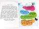 Кмітливчики для малюків. 6 років, На складі, 2024-11-18