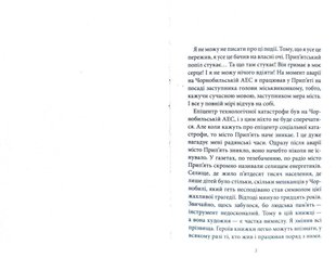 Обкладинка книги Мамо, а що це було?. Есаулов Олександр Есаулов Олександр, 978-966-421-222-6,   €3.12