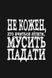 Rework. Ця книжка змінить ваш погляд на бізнес. Джейсон Фрайд, Девід Хайнемайєр Хенссон, На складі, 2024-11-03