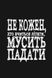 Rework. Ця книжка змінить ваш погляд на бізнес. Джейсон Фрайд, Девід Хайнемайєр Хенссон, На складі, 2025-01-01