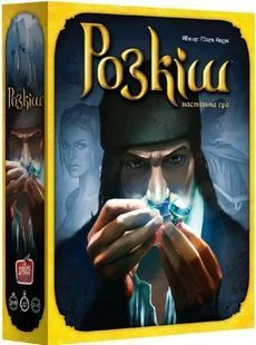 Book cover Настільна гра Розкіш (Splendor) , 3558380090601,   &euro;65.00