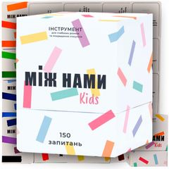 Обкладинка книги Настільна гра Між Нами: Kids , 4820267510069,   €35.58