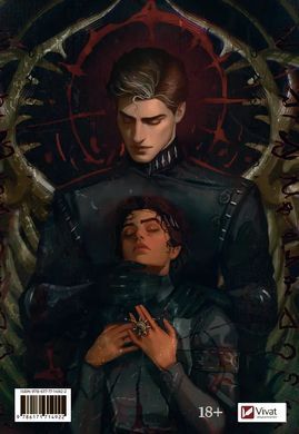 Book cover Алхімізовані. СенЛінЮ /прем'єра 28.09/ СенЛінЮ, 978-617-17-1492-2,   &euro;33.50