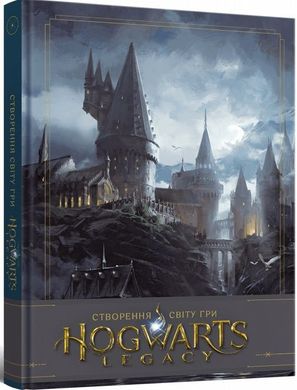 Обкладинка книги Артбук Створення світу гри Hogwarts Legacy. Avalanche Software Avalanche Software, 978-617-7756-86-5,   €58.18