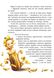 Золотий ключик, або пригоди Буратіно. Улюблена книга дитинства. Толстой А.Н., Передзамовлення, 2024-07-23