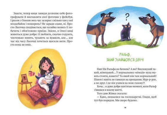 Book cover Клуб врятованих. Непухнасті історії. Дерманський Сашко, Тетяна Копитова Дерманський Сашко; Тетяна Копитова, 9786171700123,   &euro;8.75