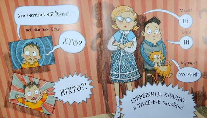 Обкладинка книги Джемпіри. Сейра Макінтайр, Девід О’Коннел Сейра Макінтайр, Девід О’Коннел, 978-617-585-122-7,   €10.39