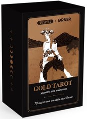 Обкладинка книги Карти Таро «Золота колода» , 2601000022856,   €28.31