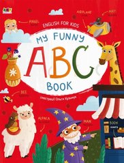 Book cover English for kids : My Funny ABC Book. Наталія Коваль, Ольга Кузьмук Наталія Коваль, Ольга Кузьмук, 9786170975966,   €8.57
