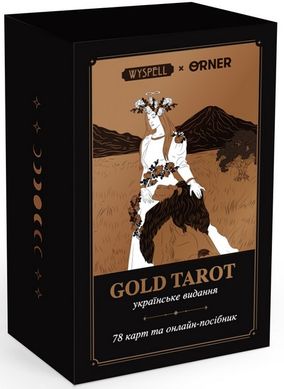 Book cover Карти Таро «Золота колода» , 2601000022856,   €28.31
