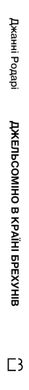 Обкладинка книги Джельсоміно в Країні Брехунів. Джанні Родарі Родарі Джанні, 978-617-548-031-1,   €14.81