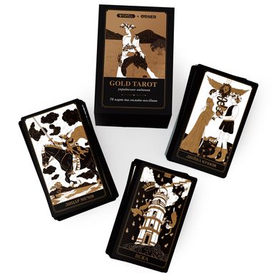 Book cover Карти Таро «Золота колода» , 2601000022856,   €28.31