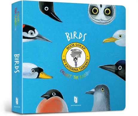 Book cover Birds. Collect the rainbow. Katya Taberko Katya Taberko, 978-617-7940-49-3,   €3.90