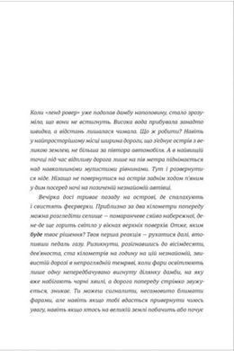 Book cover Клуб. Еллері Ллойд Еллері Ллойд, 978-617-856-602-9,   &euro;19.00