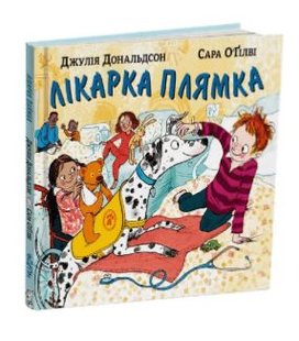 Обкладинка книги Лікарка Плямка. Джулія Дональдсон Дональдсон Джулія, 978-617-7329-96-0,   €14.81