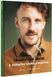 Зваблення їжею з українським смаком. Евгений Клопотенко, Передзамовлення, 2025-01-15