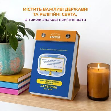 Обкладинка книги Календар з передбаченнями &laquo;Мій мееемний 2027&raquo; , ,   &euro;24.75