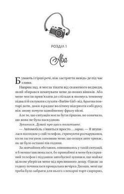 Book cover Twisted. Кохання (з кольоровим зрізом). Ана Хван Ана Хван, 978-617-17-0809-9,   &euro;19.00