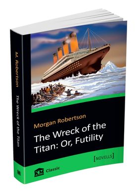 Обкладинка книги The Wreck of the Titan: Or, Futility. Morgan Robertson Morgan Robertson, 978-966-948-364-5,   €4.42