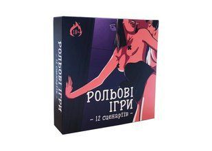 Book cover Настільна гра Рольові ігри 18+ , ,   &euro;13.25