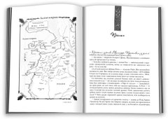 Обкладинка книги Бенкет круків. Пісня льоду й полум'я. Книга четверта. Джордж Р.Р. Мартін Мартін Джордж, 978-966-948-416-1,   €42.34