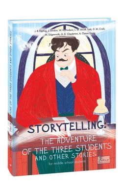 Book cover Storytelling. Тhe Adventure of the Three Students and Other Stories. Arthur Conan Doyle, Jack London Конан-Дойл Артур; Лондон Джек; Кіплінг Редьярд, 978-966-03-9719-4,   €8.31