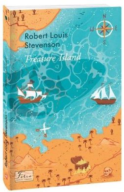 Book cover Treasure Island (Острів скарбів). Stevenson R. Стівенсон Роберт, 978-966-03-9886-3,   €8.31