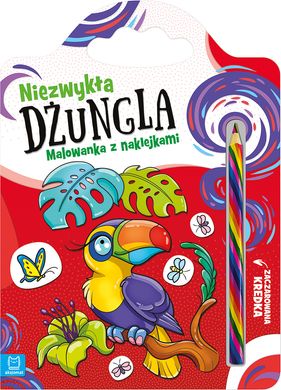 Обкладинка книги Книжка-розмальовка з наклейками. Дивовижні джунглі Anna Podgórska, 9788382136593,   €5.19