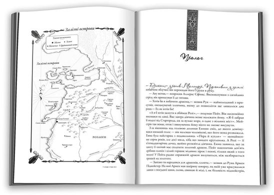 Обкладинка книги Бенкет круків. Пісня льоду й полум'я. Книга четверта. Джордж Р.Р. Мартін Мартін Джордж, 978-966-948-416-1,   €50.13