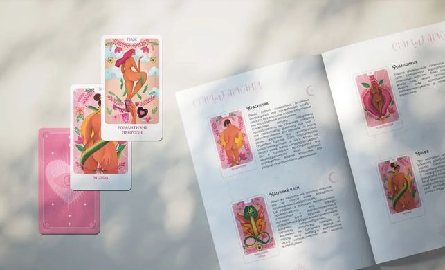 Book cover Карти Таро Еротичні Таро: відверті розклади , ,   &euro;51.75