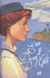 Енн у Домі Мрії. Книга 5. Люсі-Мод Монтгомері, Передзамовлення, 2024-07-25