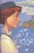 Енн у Домі Мрії. Книга 5. Люсі-Мод Монтгомері, Передзамовлення, 2025-01-14