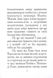 Казка про Добромола. Александр Турчинов, Передзамовлення, 2024-07-25