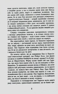 Обкладинка книги Енн із Ейвонлі. Книга 2. Люсі-Мод Монтгомері Монтгомері Люсі, 978-966-2647-12-9,   €14.03