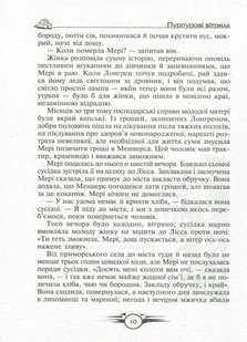 Обкладинка книги Пурпурові вітрила. Та, що біжить по хвилях. Маленький принц. Олександр Грін, Антуан де Сент-Екзюпері Грін Олександр; Сент-Екзюпері Антуан, 978-966-429-454-3,   €7.53