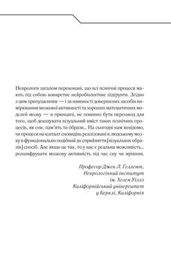 Обкладинка книги Зазирни у мої сни. Макс Кідрук Макс Кідрук, 978-617-12-1504-7,   €18.18