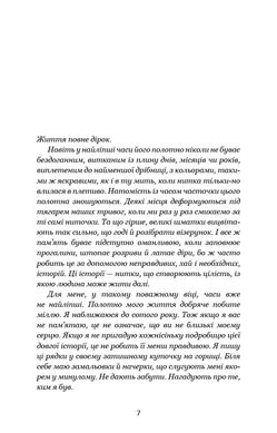 Обкладинка книги Беззоряна Корона. Падіння Місяця. Книга 1. Джеймс Роллінс Джеймс Роллінс, 978-617-5481-77-6,   €21.82