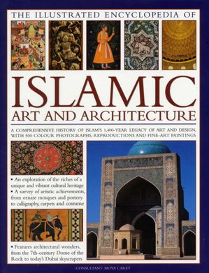 Book cover The Illustrated Encyclopedia of Islamic Art and Architecture Moya Carey, 9780754820871,   €28.83