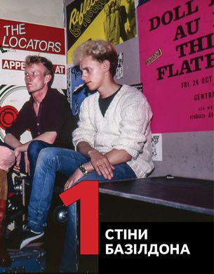Обкладинка книги Depeche Mode: Faith & Devotion. Ієн Ґіттінс Ієн Ґіттінс, 978-617-8115-66-1,   €85.19