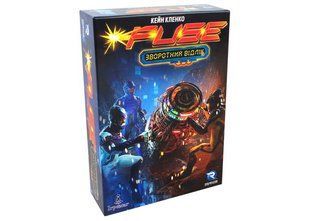 Book cover Настільна гра FUSE. Зворотний відлік (FUSE Countdown) , ,   &euro;53.50