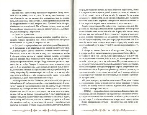 Обкладинка книги Бібліотека душ. Ренсом Риггз Ріггз Ренсом, 978-617-12-0839-1,   €10.13