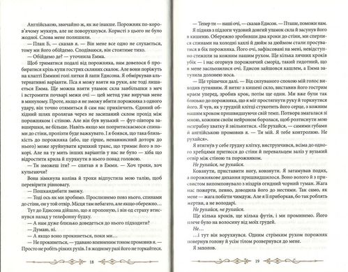 Обкладинка книги Бібліотека душ. Ренсом Риггз Ріггз Ренсом, 978-617-12-0839-1,   €10.13