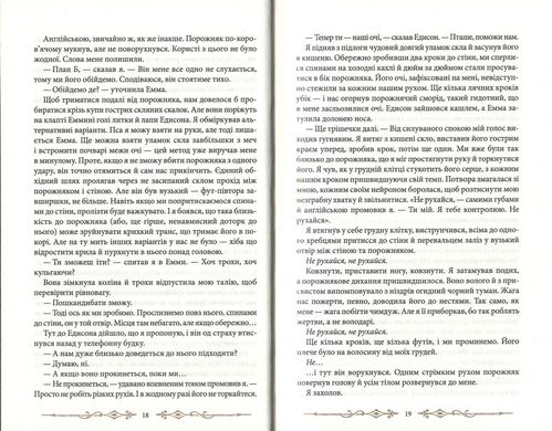 Book cover Бібліотека душ. Ренсом Риггз Ріггз Ренсом, 978-617-12-0839-1,   €10.13