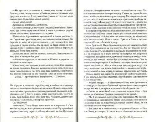 Обкладинка книги Бібліотека душ. Ренсом Риггз Ріггз Ренсом, 978-617-12-0839-1,   €10.13