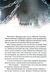 Venom. Книга 2. У безодні хаосу. Олександра Кондрачук, На складі, 2026-10-22