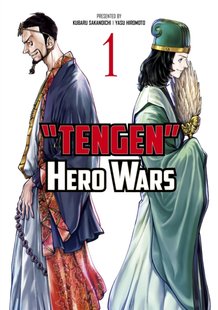 Обкладинка книги Tengen Hero Wars Vol.1. Kubara Sakanoichi Kubara Sakanoichi, 9781787741287,   €18.18