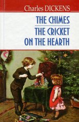 Обкладинка книги The Chimes. The Cricket on the Hearth. Charles Dickens Діккенс Чарльз, 978-617-07-0464-1,   €9.61