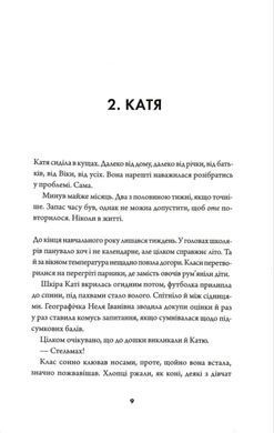 Обкладинка книги Куб. Євген Товстоног Євген Товстоног, 978-617-841-211-1,   &euro;17.75