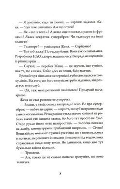 Обкладинка книги Куб. Євген Товстоног Євген Товстоног, 978-617-841-211-1,   &euro;17.75