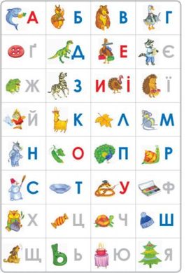 Обкладинка книги Школа міркувань. Абетка. Частина 2. Для дітей 5-6 років. Ольга Гісь, Уляна Добріка Ольга Гісь, Уляна Добріка, 9786170937247,   €5.45